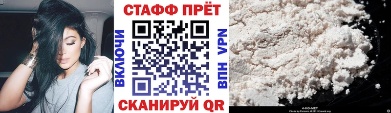 Купить наркотики сайты Теберда Амфетамин COCAIN Гашиш Метадон Марихуана МЕФ
