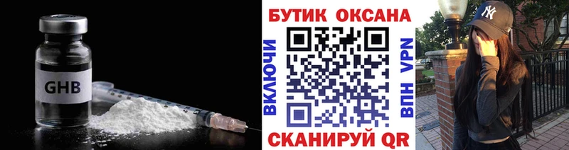 darknet как зайти  Теберда  БУТИРАТ Butirat 
