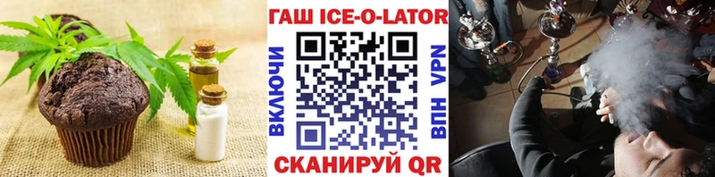 Печенье с ТГК марихуана hydra как зайти Теберда