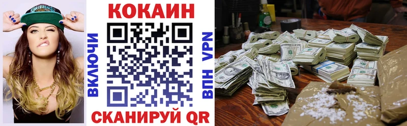 наркота  Теберда  Кокаин Колумбийский 