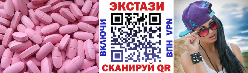 Экстази 300 mg MEGA ссылка Теберда