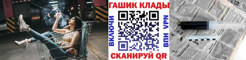 kraken ONION  наркошоп  Теберда  ГАШИШ Изолятор 