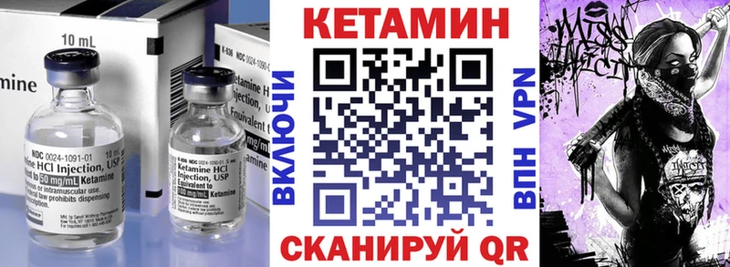 где купить   Теберда  Кетамин ketamine 