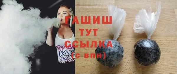мяу мяу кристалл Балахна