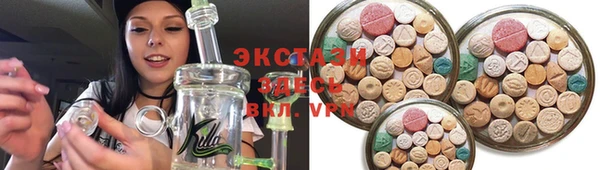 мяу мяу кристалл Балахна