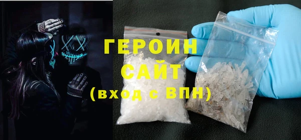 мяу мяу кристалл Балахна