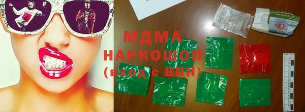 MDMA Premium VHQ Балабаново