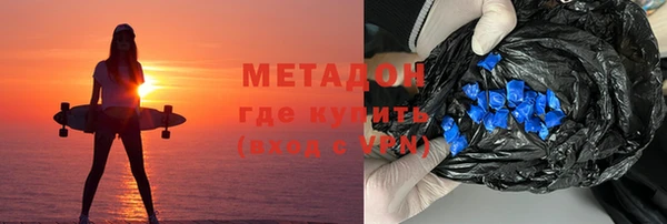 MDMA Premium VHQ Балабаново