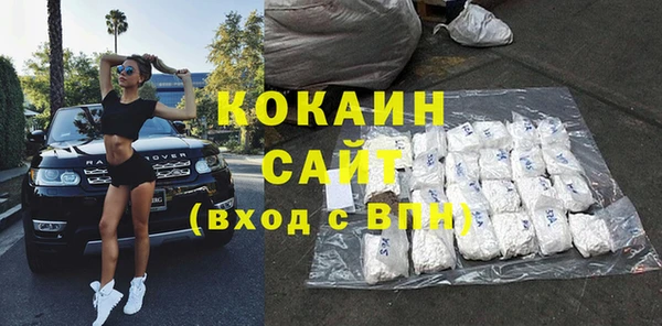 мяу мяу кристалл Балахна