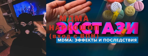 mdpv Баксан