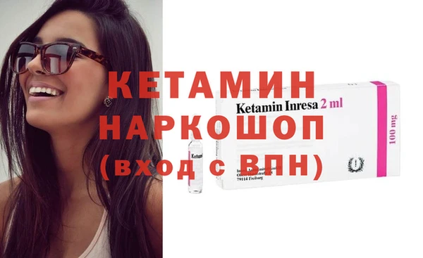 MDMA Premium VHQ Балабаново