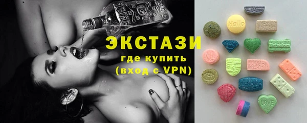 MDMA Premium VHQ Балабаново