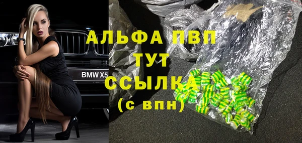MDMA Premium VHQ Балабаново