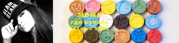 MDMA Premium VHQ Балабаново