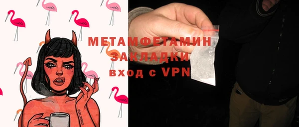 MDMA Premium VHQ Балабаново