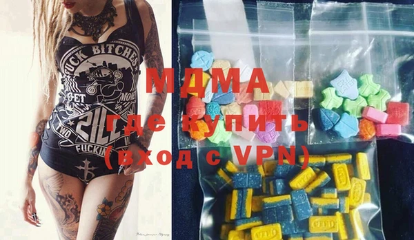 MDMA Premium VHQ Балабаново