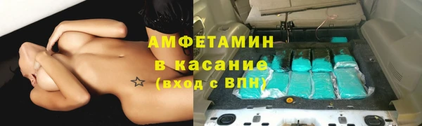 мяу мяу кристалл Балахна