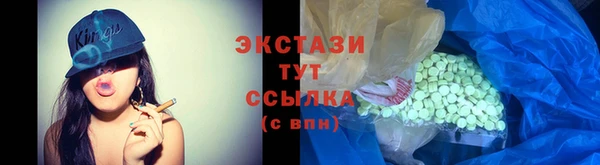 мяу мяу кристалл Балахна