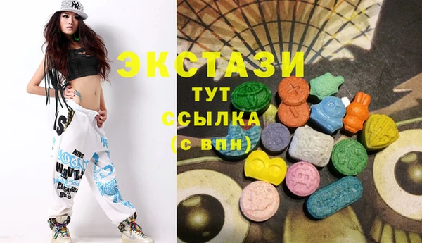 мяу мяу кристалл Балахна