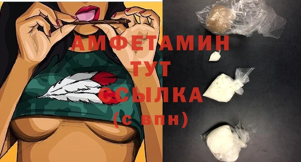 MDMA Premium VHQ Балабаново