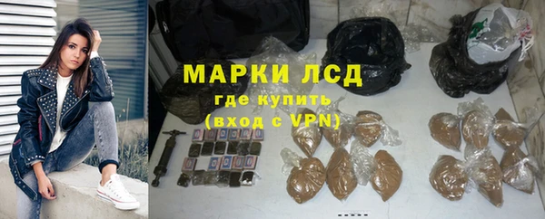 мяу мяу кристалл Балахна