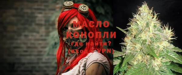 MDMA Premium VHQ Балабаново