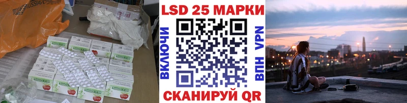 Лсд 25 экстази кислота Теберда
