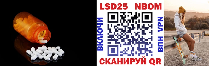 LSD-25 экстази ecstasy  Теберда 