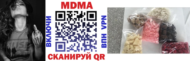 OMG зеркало  Теберда  МДМА кристаллы 
