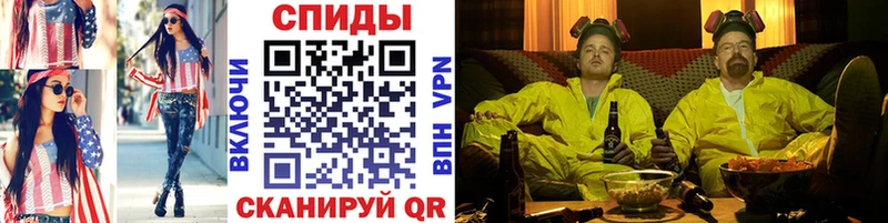 Первитин Methamphetamine  Теберда 
