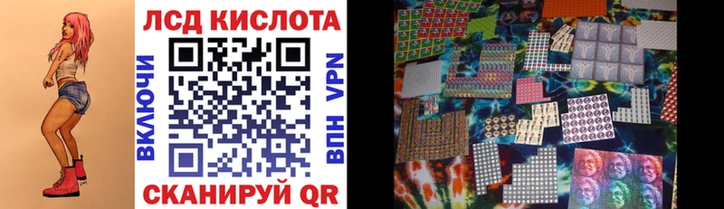 Наркотические марки 1500мкг  Теберда 